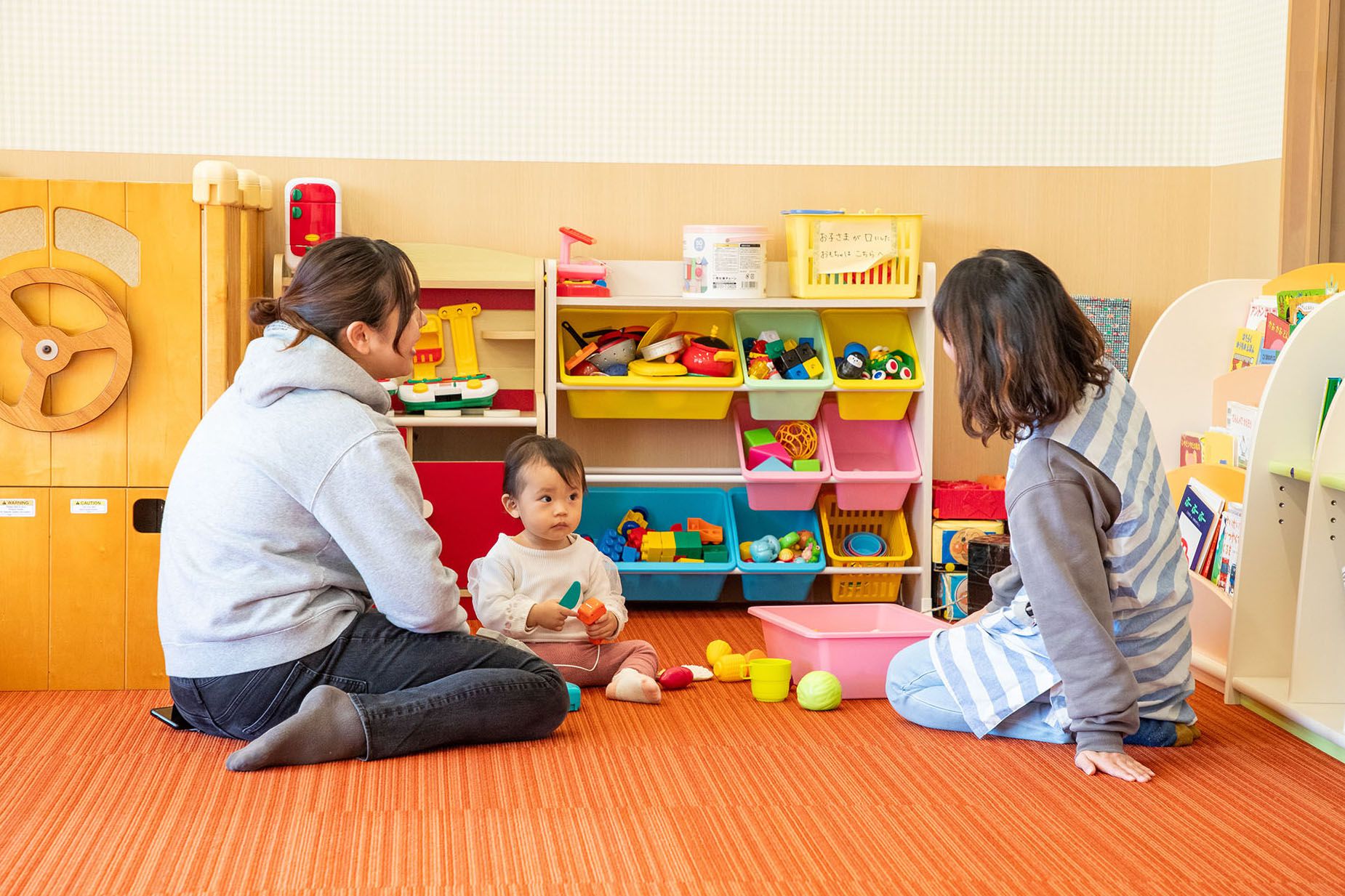 子育て支援の写真